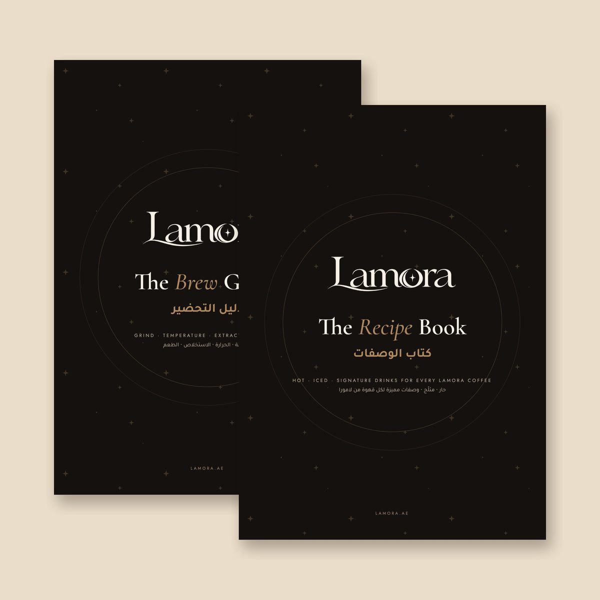 Lamora Brew Guide and Recipe Book bundle