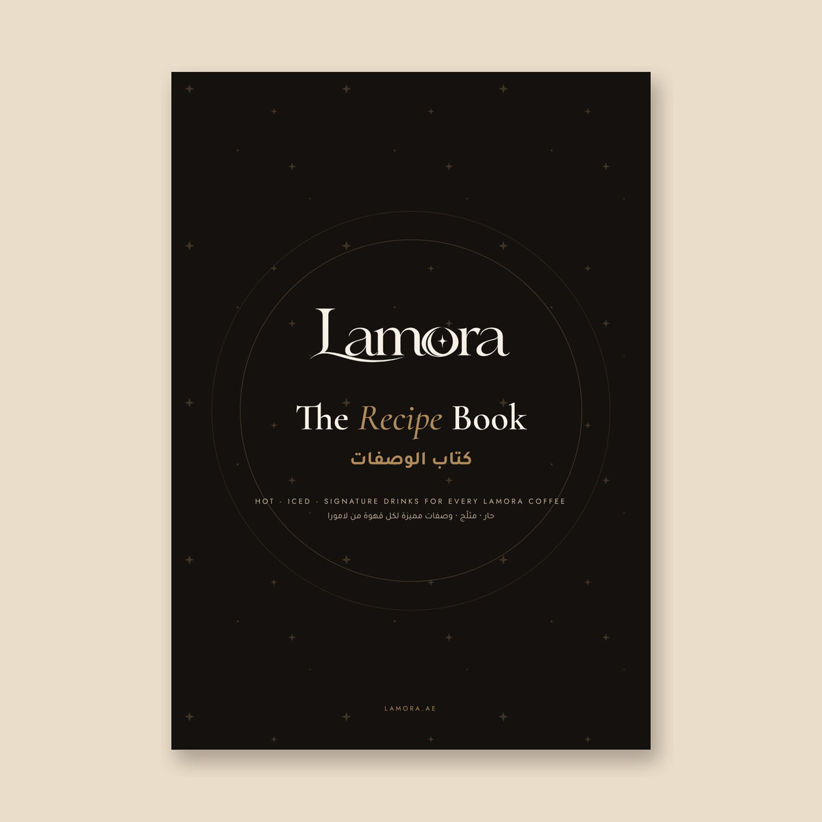The Lamora Recipe Book digital PDF