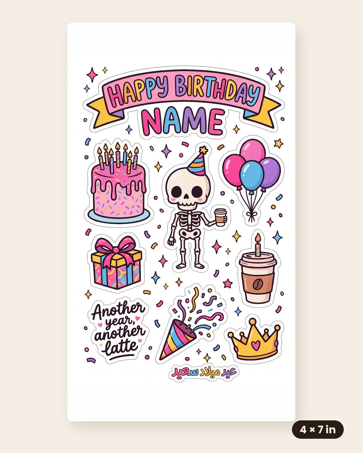 Birthday (With Name) Sticker Sheet 4x7 in