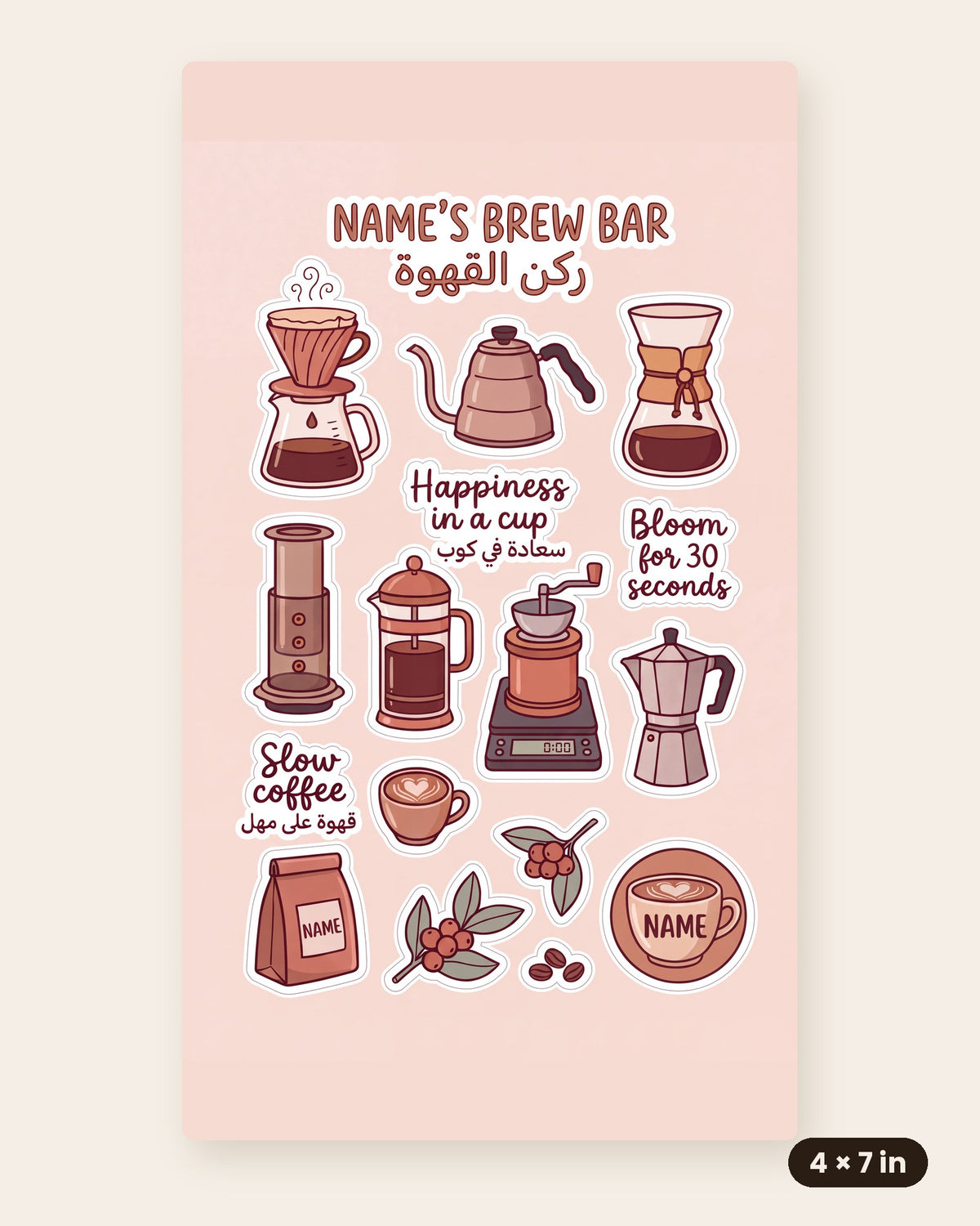 Brew Bar (With Name) Sticker Sheet 4x7 in