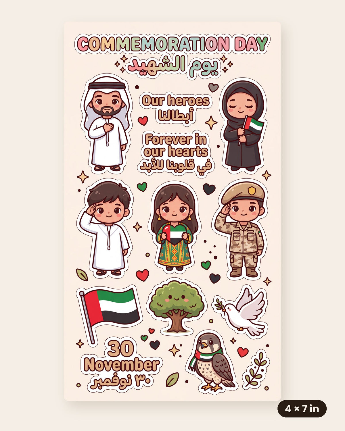 Commemoration Day - Our Heroes Sticker Sheet 4x7 in