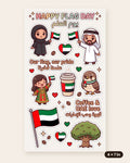 UAE Flag Day Sticker Sheet 4x7 in