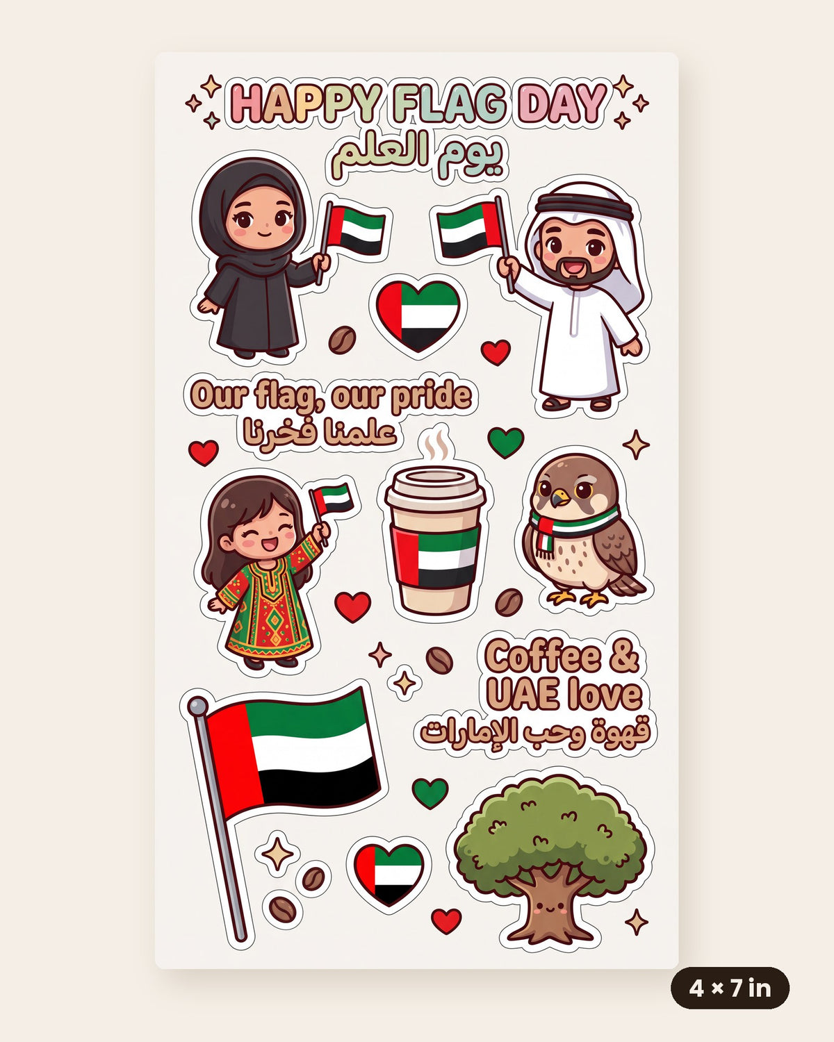 UAE Flag Day Sticker Sheet 4x7 in